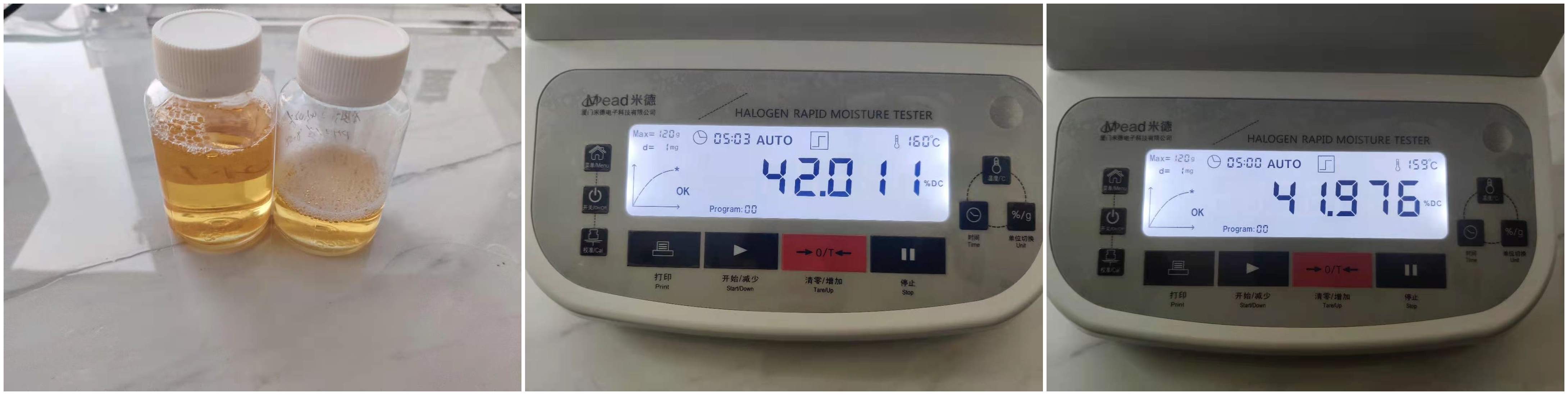 固含量檢測(cè)儀測(cè)試數(shù)據(jù)